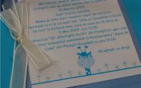 Invitatie botez baietel