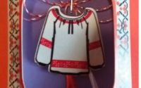 martisor
