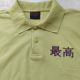 Tricou brodat manual