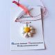 MARTISOR - pandantiv floare alba