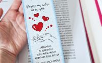 Semn de carte medic pictat personalizat cu mesaj