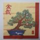 servetel intreg bonsai Japonia