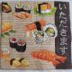 Servetel decorativ