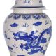 Amfora dragon cu capac