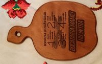 Toctor personalizat
