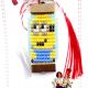 Martisor minion